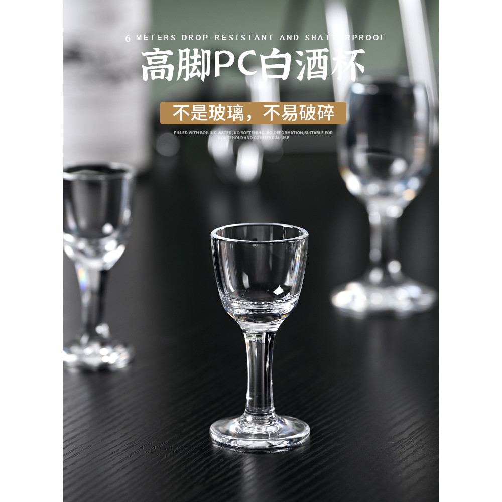 Copo de vinho branco acrílico plástico PC pequeno copo de vinho taça espírito 10ml copo de vinho Cocktail Sip vidro 30ml