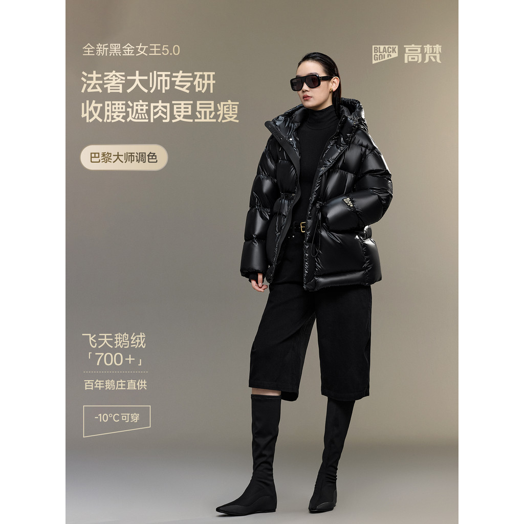 [Jaqueta Goofan Black Gold Velvet] Jaqueta Queen 5.0 Puff Down Cintura Estreita Moda Inverno Jaqueta Quente Feminina