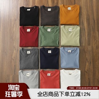 Muitas peças não muito maneiras!Roupa de rua HK!Camiseta masculina verão cor sólida de lã comprida escovada de manga cur