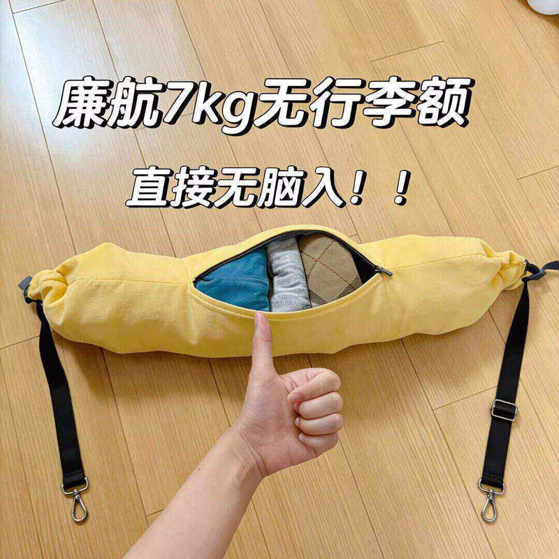 [Ferramenta útil para aeronaves baratas Travesseiro em forma de U] Plug Roupas Travesseiro em forma de U Viagem Portátil