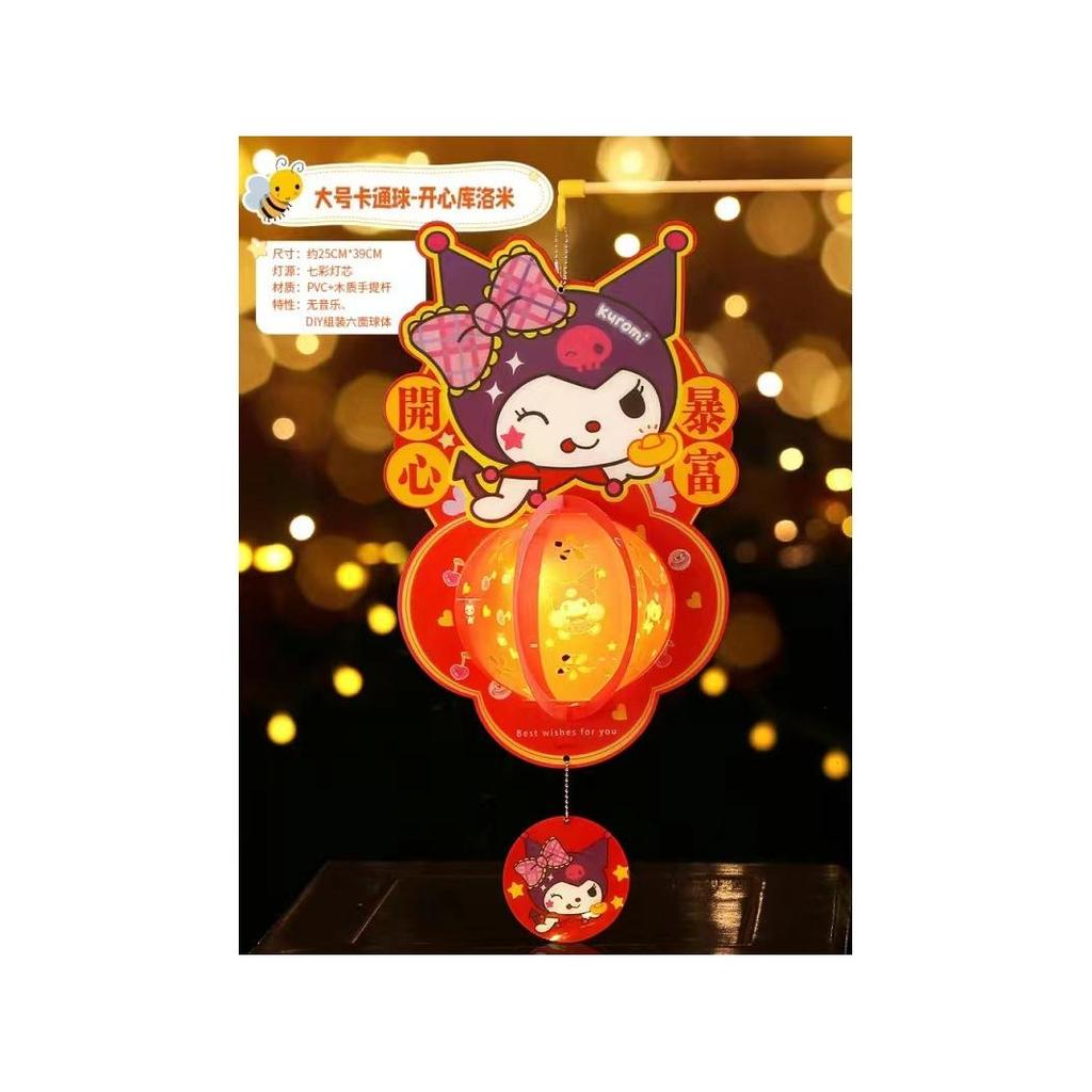 Kuromi Lanterna Bump Man Spiderman Cartoon Crianças Artesanais 2026 Mid-Autumn Festival Lanterna Luminosa Portátil