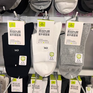 Meias dizem meias masculinas de algodão meias de tubo médio cor sólida meias de negócios masculinas respirável antibacte