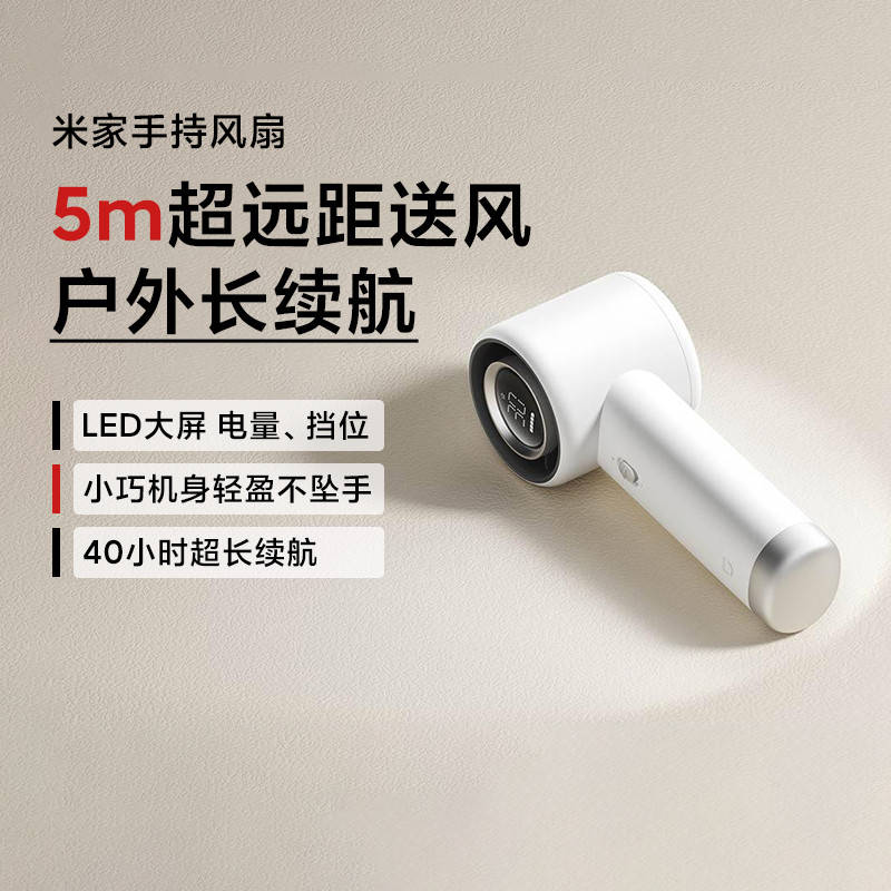 Ventilador portátil Xiaomi Mijia com regulagem de 100 velocidades
