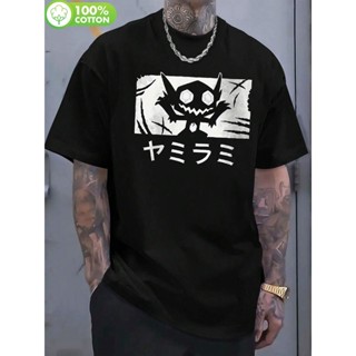 Camiseta Unissex Oversized Plus Size Feminina Masculina Unissex Sableye Pokemon Caveira Texto Japonês Anime Estampada Co em Oferta na Shopee