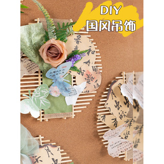 Layout ambiental do jardim de infância criação ambiental artesanal DIY Material de decoração novo estilo chinês área can