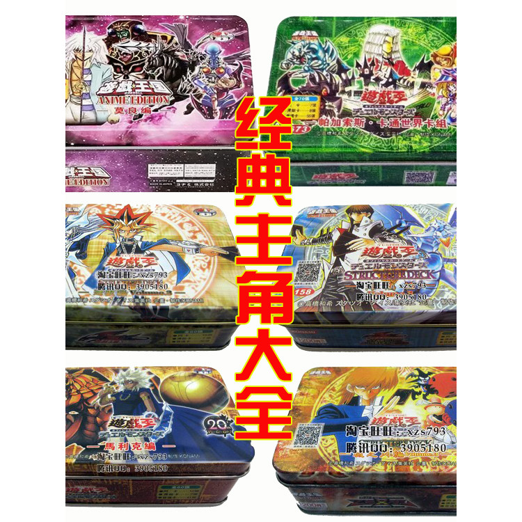 Muto Yu-Gi-Oh Dragão Branco de Olhos Azuis Três Fantasmas Conjunto de Cartões Moral Maric Seahorse Yu-Gi-Oh Cartão