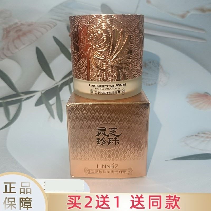 LINNS ''Z LINNS'Z LINNS ''Z Pérola Pele Beleza Senhora Creme Idade Congelada Cordyceps Sinensis Beleza Desbotamento Linh
