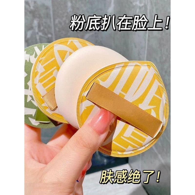 Marshmallow Puff Oversized Extra grande beleza esponja molhado seco beleza ovo Super macio não coma pó com caixa