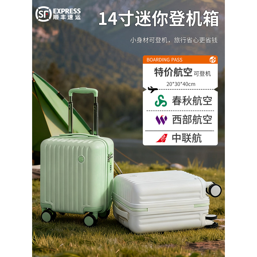Pequena primavera outono bagagem de ar 47cm viagem de negócios livre de remessa caso carrinho de viagem feminino Mini ca