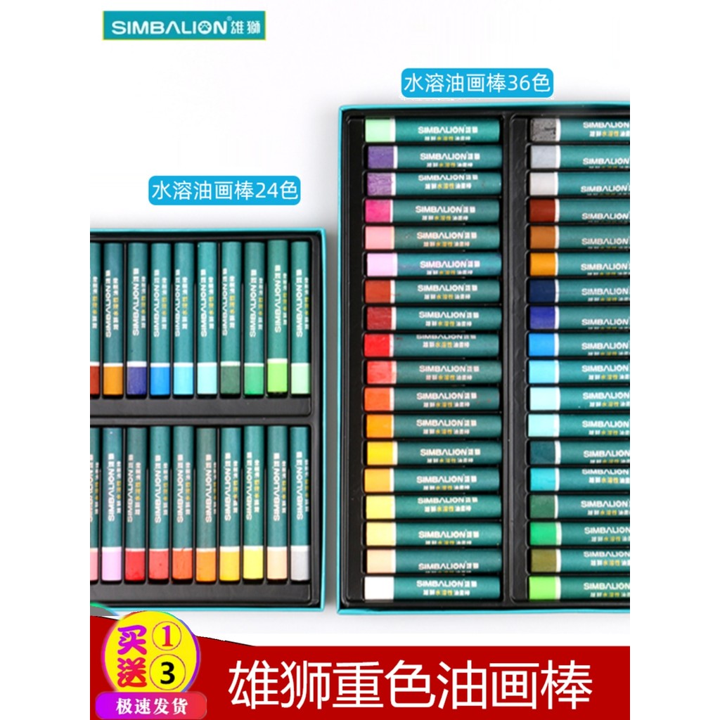 Leão oleoso pastel 24 cores cor pesada óleo pastel criança segurança cor lápis macio 36 cores pastel de óleo solúvel em 