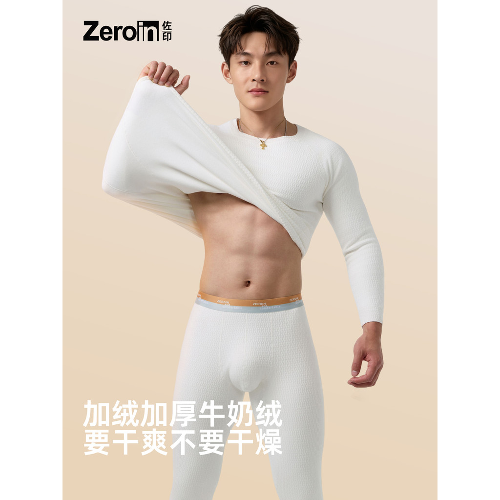 Zoyin roupa interior térmica masculina roupas de outono calças compridas terno masculino puro algodão escovado engrossad