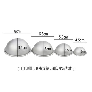 Um conjunto completo de bandeja de papel Snow Mei Niang semi-circu conjunto completo de bandeja de papel Snow Mei Niang 