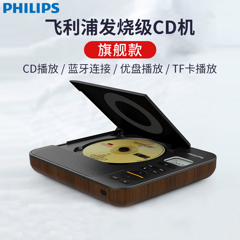 Philips EXP5608 Produto moderno Máquina de CD Áudio de mesa Bluetooth Decoração de casa Presente Álbum de música Alto-fa