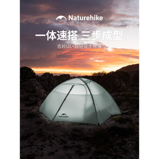 Naturehike Naturehike UL Tenda de caminhada Tenda leve para acampamento ao ar livre, escalada, abrigo noturno
