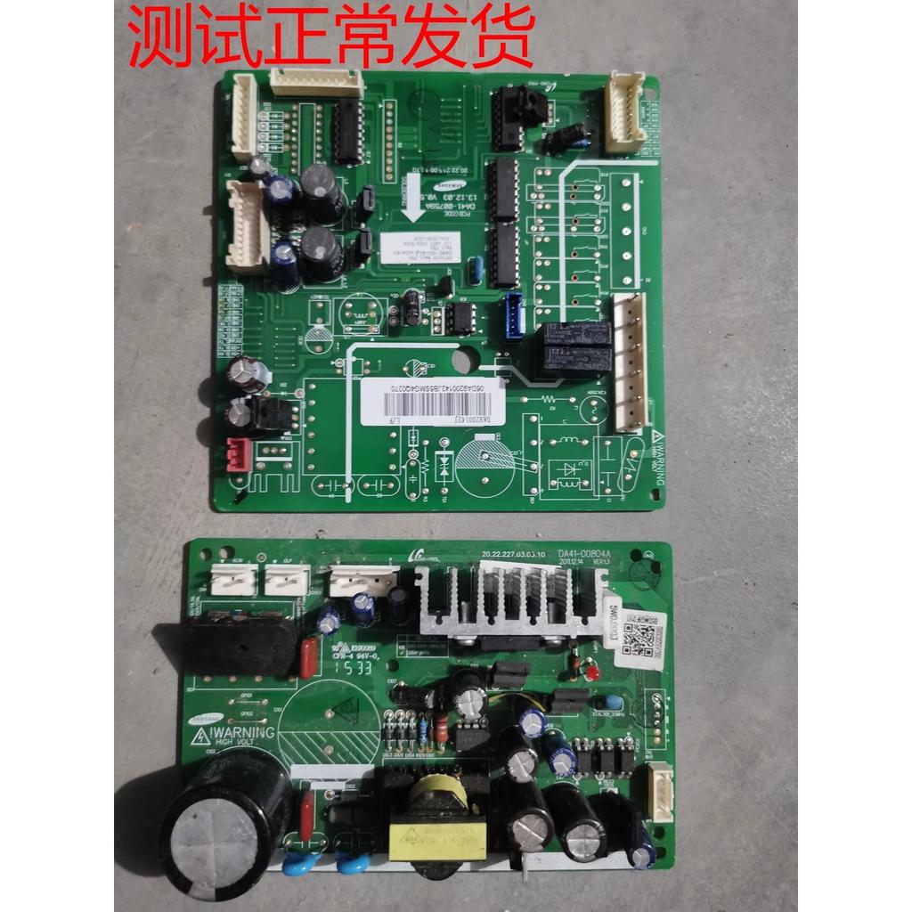 Placa de computador para geladeira Samsung Placa-mãe Placa de alimentação invers