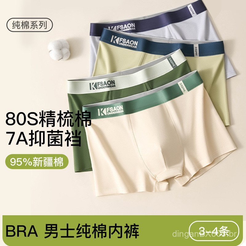 3-4 peças de roupa íntima masculina de algodão, cuecas boxer masculinas de algodão puro, shorts masculinos com estampa d