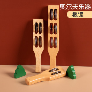 Jardim de infância Orff instrumento de percussão Log 2 sino 4 sino 6 sino placa chocalho mão chocalho brinquedo pandeiro