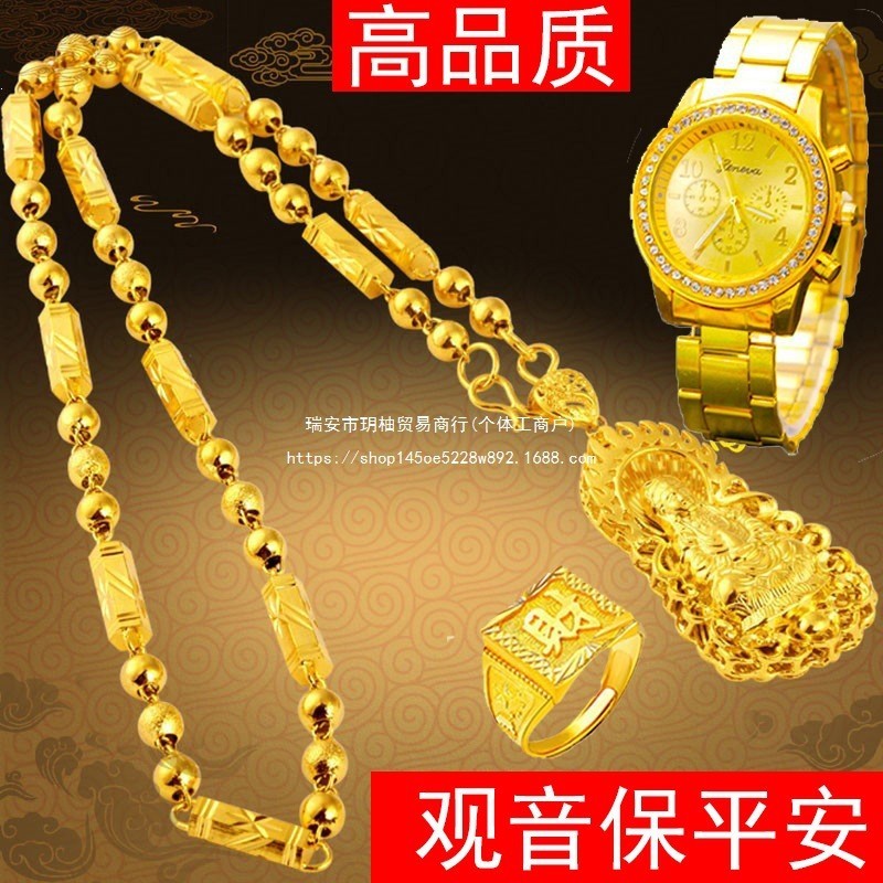 Colar não ouro colar masculino feminino casal Fade grosso grande corrente vietnã areia colar de ouro grande ouro