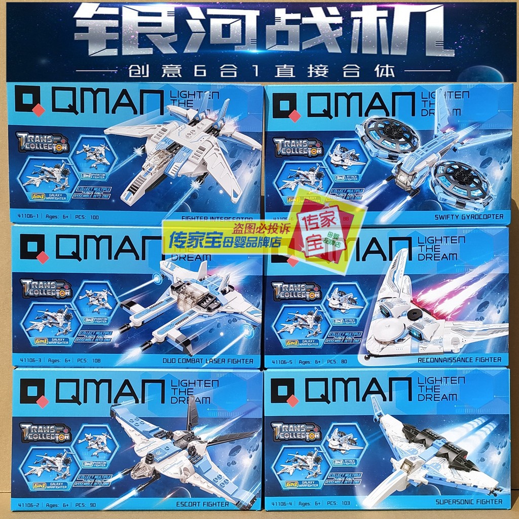 Blocos de construção de iluminação 41106 Galaxy Fighter Fit Phantom Fighter mont