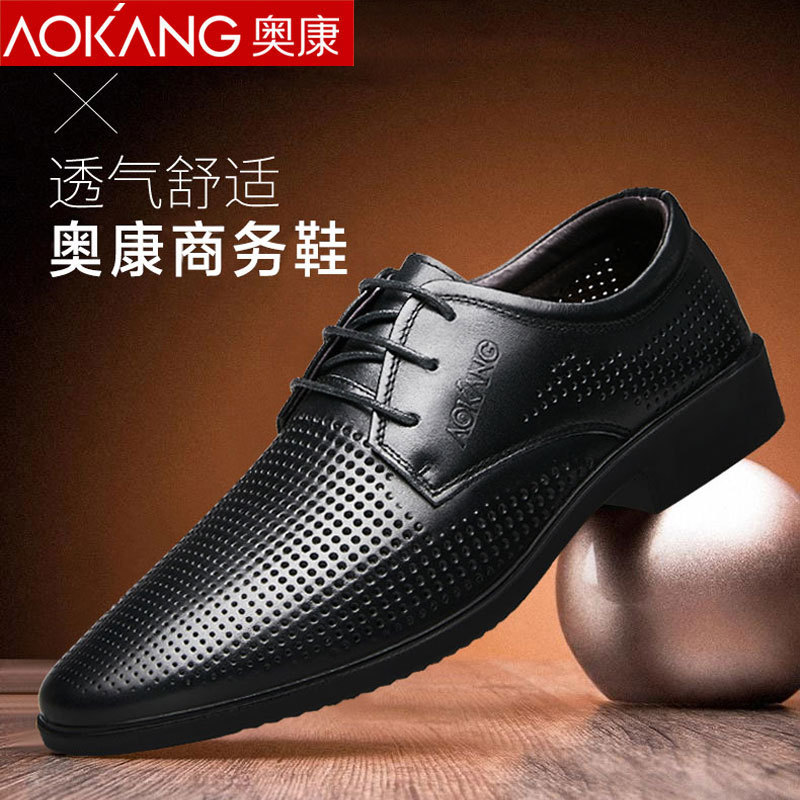 Okcom sapatos masculinos de negócios casuais sapatos de couro Formal masculino verão sandálias de couro apontado sapatos