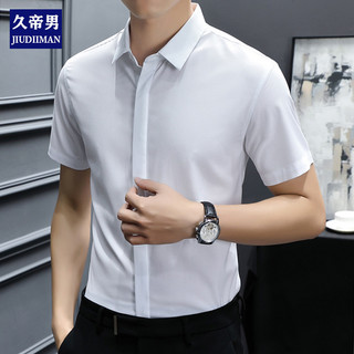 Botão escondido camisa branca masculina de manga curta versão coreana negócios Casual invisível carcela camisa masculina