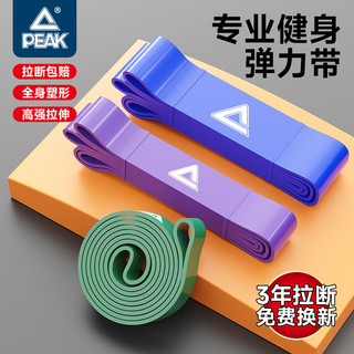 Faixa de resistência para exercícios físicos, aumento muscular, faixa de expansão do peito, espessamento, alargamento, f