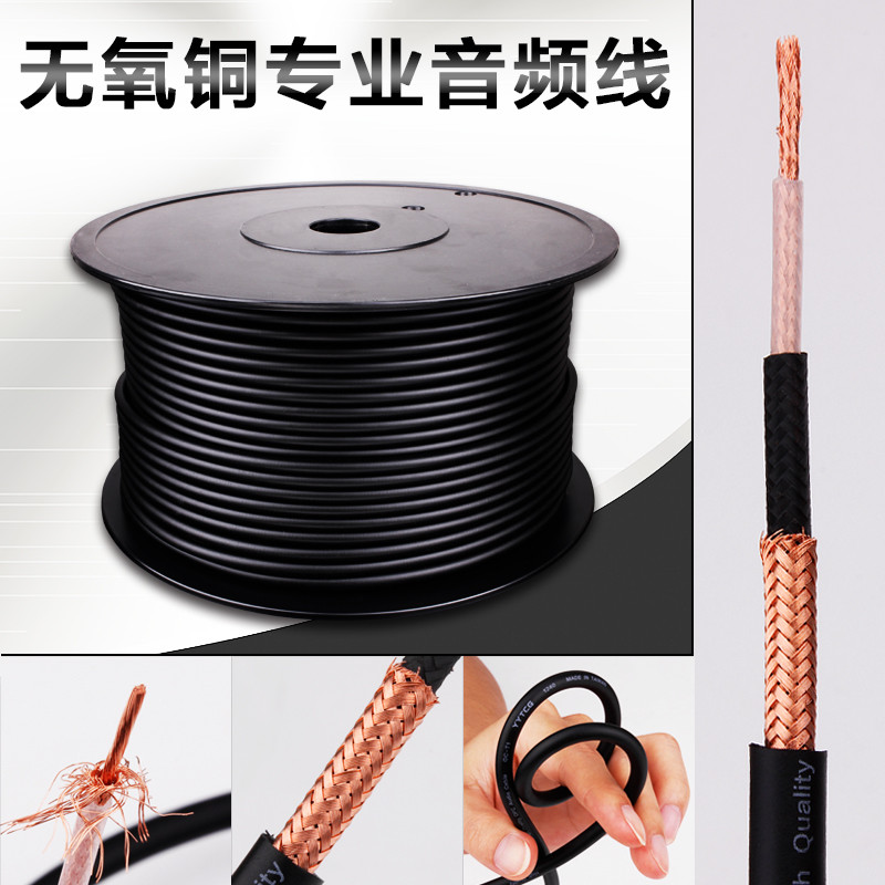 Cabo de áudio Sanse cabo febre grau profissional oxigênio-livre cobre Coaxial Subwoofer alto-falante áudio guitarra micr