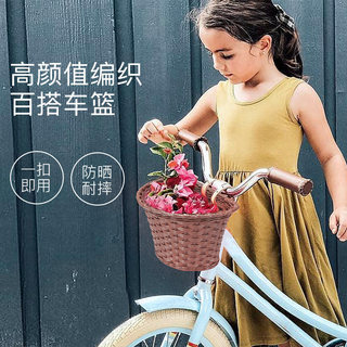 Crianças cesta de bicicleta cesta dianteira à prova dwaterproof água quadro Universal cesta do carro Retro destacável ce
