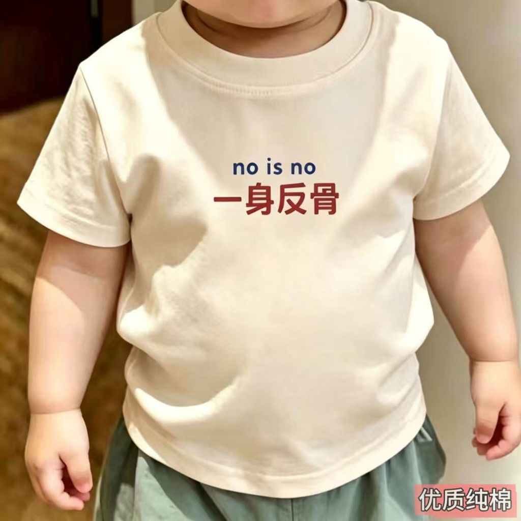 Respirável puro algodão meninos meninas camiseta de manga curta verão diversão texto impressão médio grande crianças sol