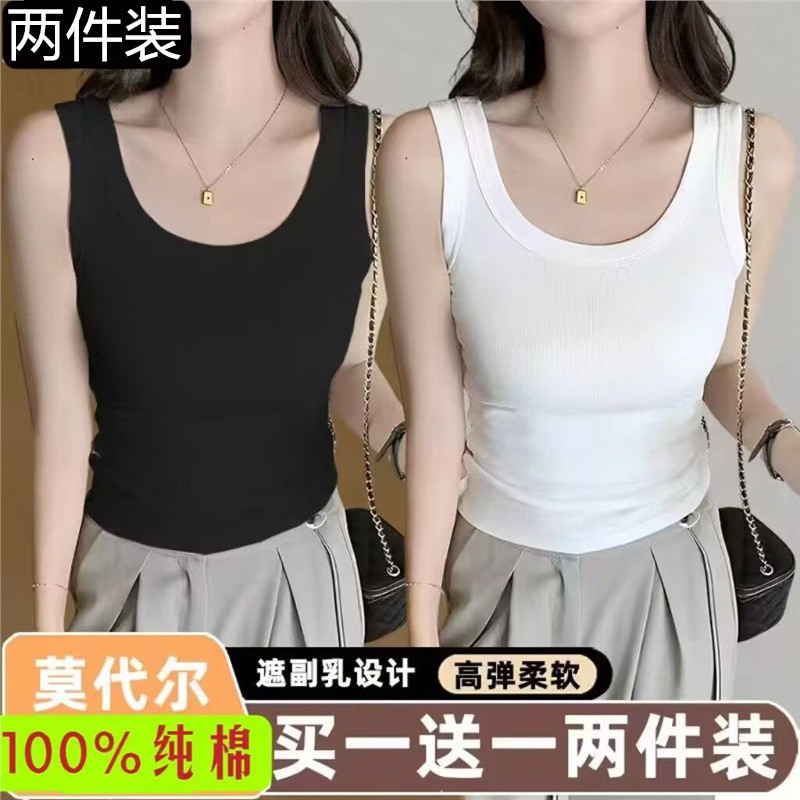 Senhoras camisola com rosca tubo de algodão roupa interior simples Anti-reflexo Modal verão exterior Wear Base magro-aju