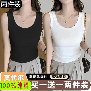 Senhoras camisola com rosca tubo de algodão roupa interior simples Anti-reflexo Modal verão exterior Wear Base magro-aju