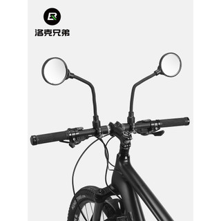 Rock irmãos bicicleta espelho retrovisor simples veículo elétrico bateria carro invertendo espelho refletor Mountain Bik