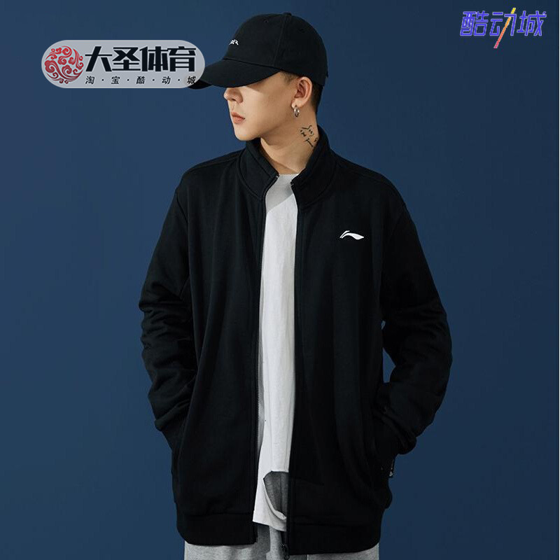 Li Ning moletom esportivo masculino primavera outono estilo na moda Cardigan de malha com capuz solto Casual moletom jaq