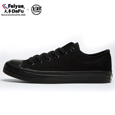 Feiyue sapatos femininos sapatos masculinos todos pretos sapatos de lona tênis casuais sapatos esportivos sapatos de tra