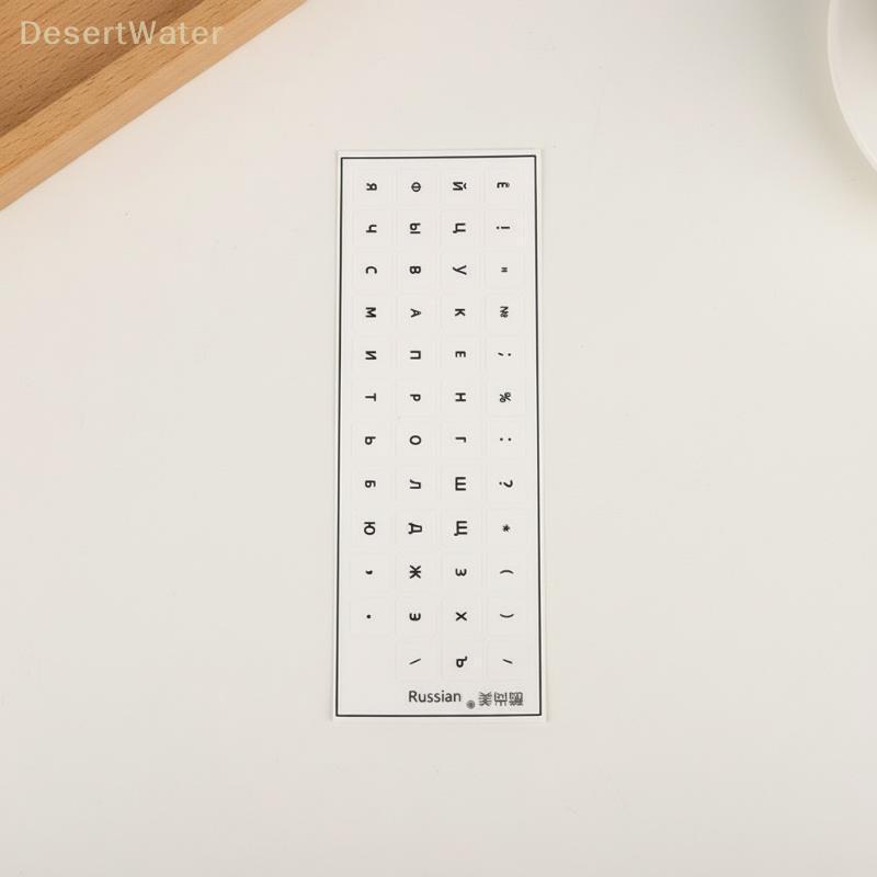 < DesertW > Teclado De Idioma Russo Stier Rasgar Camada De Filme Para Desktop Laptop Notebook Durável À Prova D'água Dig