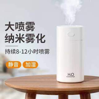 Novo estilo nuvem umidificador USB carro doméstico Mini hidratante grande capacidade 400ML Aroma difusor umidificador pr