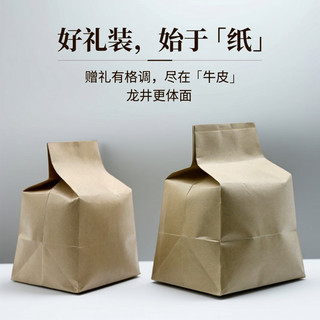 Saco de chá de papel Kraft feito à mão Saco quadrado Longjing Saco de chá Meijiawu Longjing Lion Peak Textura de embrulh