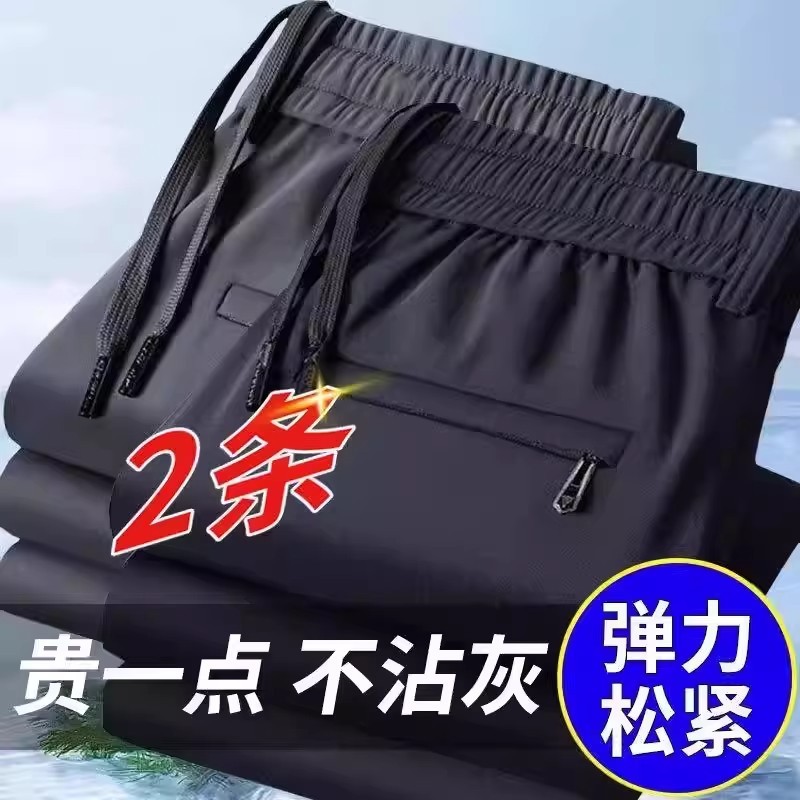 2026 novo estilo de trabalho calças de seda gelo masculino verão estilo fino respirável solto Casual zíper bolso Trou