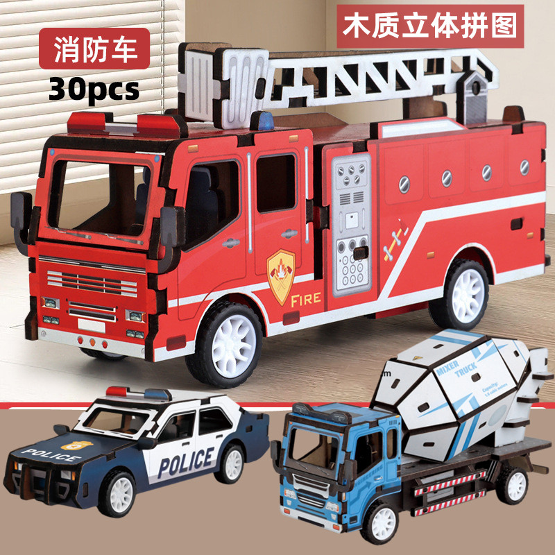 Crianças caminhão de engenharia de madeira caminhão de bombeiros 3D quebra-cabeça tridimensional artesanal diy menino mo