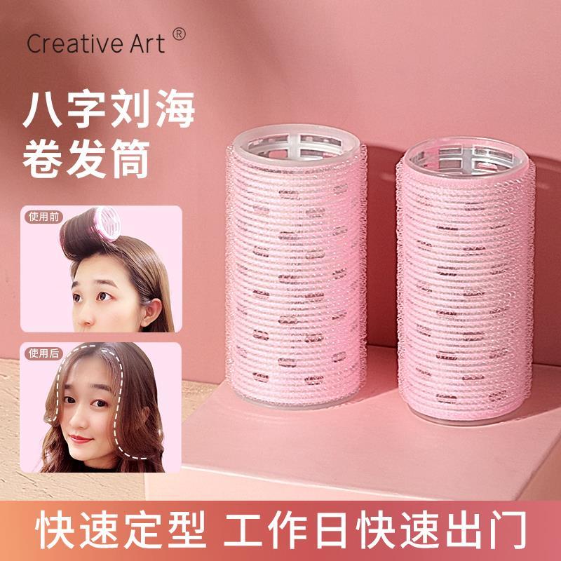 Ferro de ondulação de cabelo curto grande barra de ondulação oco estendido Velcro penteado doméstico rolo de cabelo auto