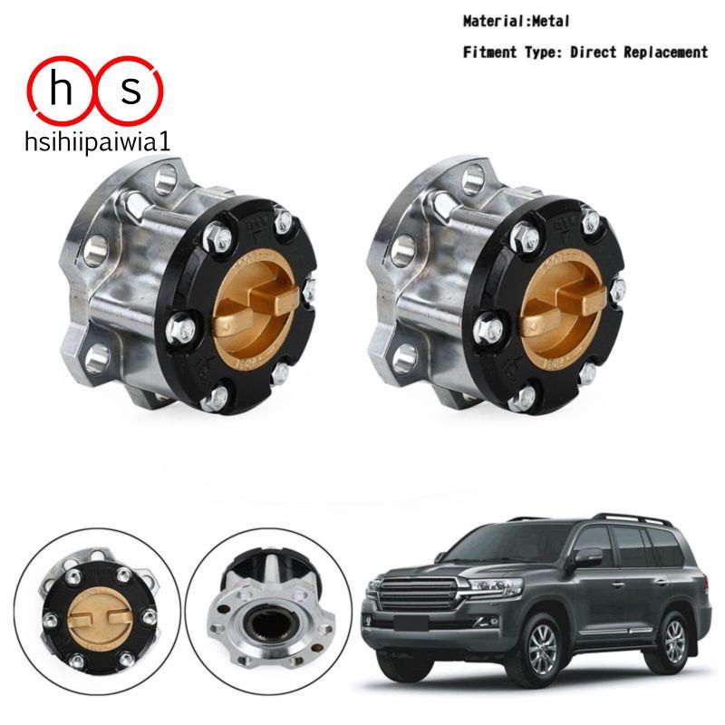 2 Peças 43530-60130 Cubo De Roda Livre LH Conjunto Para Prado 1990-2007 Cubos De Travamento Embreagem 4353060130