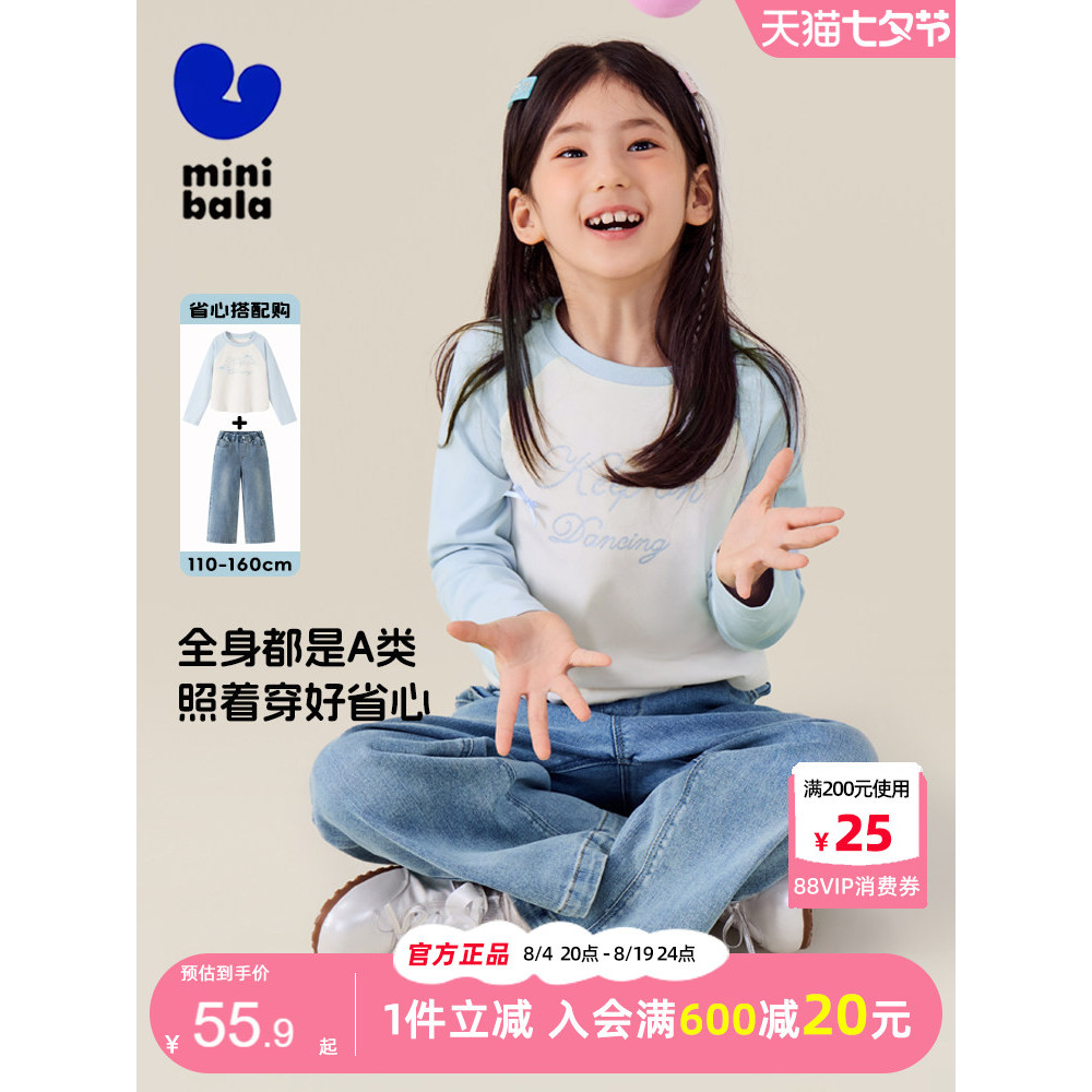 Mini Barabella Meninas Camiseta de Manga Comprida 2025 Primavera Crianças Casual Manga Raglan Top T Solto Calças de Pern