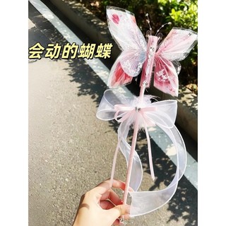Sentido Super Ritual!Flor rica borboleta fada vara diy Material pacote buquê asas móveis Tanabata presente