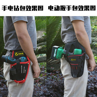 Bolsa de cintura para furadeira elétrica de lítio, bolsa recarregável para furadeira elétrica, chave elétrica, ferrament
