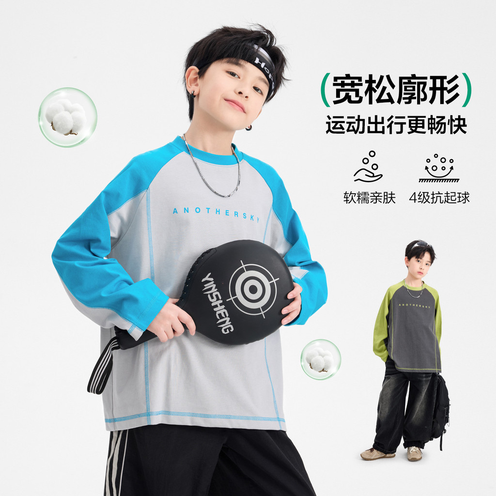 Meninos puro algodão de manga comprida camiseta primavera 2026 novo estilo camisa de fundo de algodão das crianças médio