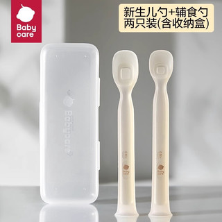 Colher de comida complementar para bebês, colher de silicone para alimentação de bebês recém-nascidos, macarrão de arroz