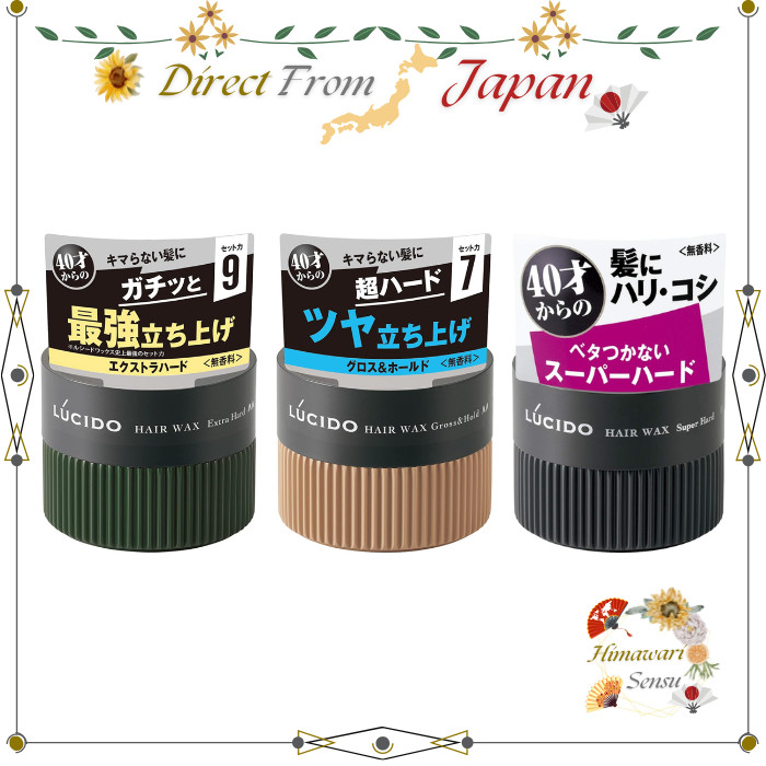 LUCIDO Men's Hair Wax Extra Hard Gloss & Hold Super Hard Unscented【 Direct from Japan 】
