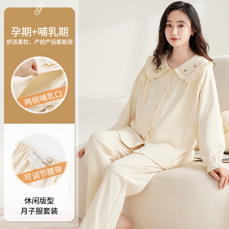 Feliz confinamento roupas novo estilo primavera outono puro algodão manga comprida terno mãe grávida pós-parto amamentaç