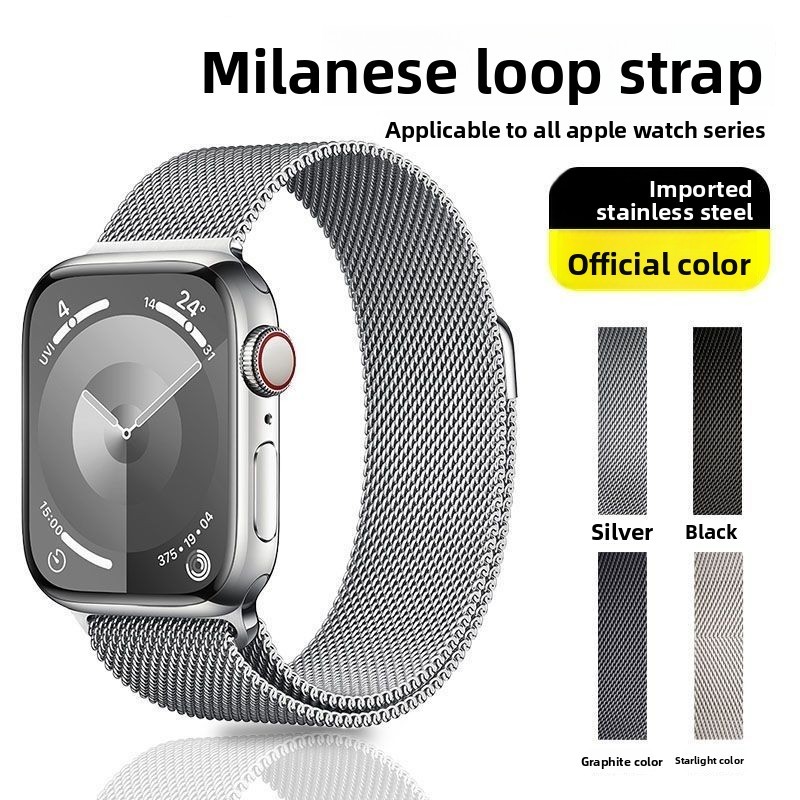 Compatível com a pulseira do Apple Watch 9, relógio S10 Apple 8, pulseira magnética de metal milanesa 7, pulseira Seultr