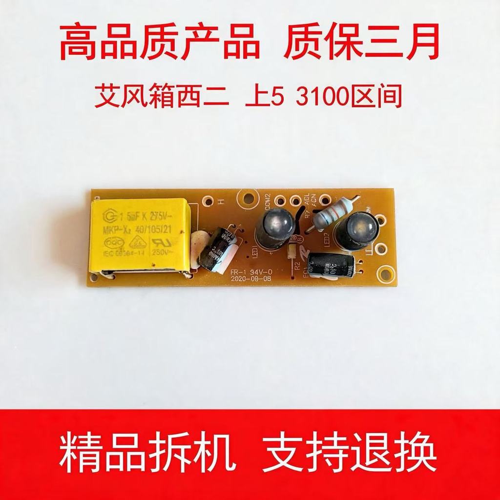 AMT-FD3043-SEB (230V) -L12 Placa de controle da placa-mãe Acessórios da de computador Botões da placa de circuito